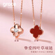 
Grace Girl Diamond Four-leaf Crust Double-sided Necklace for Women Fresh Rose Gold Clamps Chain Chinese Valentine's Day Birthday Gift