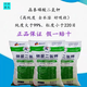 Potassium dihydrogen phosphate fertilizer, special foliar fertilizer for flowers, potassium fertilizer, phosphate fertilizer, flower fertilizer, general fertilizer for flowers, fruit trees and vegetables. Potassium dihydrogen phosphate per Jin Jin is equal to 0.5 kg. High purity.