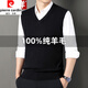 Pierre Cardin winter new men's wool vest V-neck middle-aged warm knitted sleeveless waistcoat thick solid color sweater vest medium gray 3XL/185165-180Jin Jin equals 0.5 kg