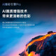 
Booming Sky Cannon [Full Automatic Focus] Booming Sky Cannon Projector Home Ultra HD Home Theater Office Projector 1080P Smart Living Room Bedroom Door Mobile Projector Black Smart Voice Highlight Edition丨AI Voice Auto Focus 4K Ultra Clear