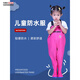 Chuangjingyi selects children's waders for playing in the water, rain boots, kindergarten fishing pants, children's men and women catching fish, beach rain pants, children's yellow overalls, with mouth 24 (shoe inner length 15cm)