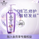 Schwarzkopf (Schwarzkopf) Tough core repair shampoo 400ml Hair prevention shampoo Improve frizziness without silicone oil shampoo