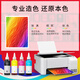 Tianwei T6721 Schwarze Tinte für Epson L383 L360 L565 L383 L551 L310 L130 L455 L1300 Tintenbehälter -Drucker 672 Tinte