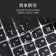 Nifan Huawei MateBook Pold Extraordinary Master ordinateur portable Pack Ipad M3air / M4Pro Plus Lenovo Yoga Pad Pro Yuanqi AI Case de protection informatique Transparent masque de clavier anti-poussière iPad A3271 / A3268