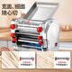 
Jingyan [Dual use of home and business] Electric noodle machine fully automatic noodle press for household commercial small multi-function household dumpling skin machine 龙游戏游戏游戏游戏游戏游戏游戏游戏游戏游戏游戏游戏游戏游戏游戏游戏游戏游戏游戏游戏游戏游戏游戏游戏游戏游戏游戏游戏游戏游戏游戏游戏游戏游戏游戏游戏�