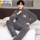 MODAL-Herren-Pyjamas in Winterbekleidung Wärme, verdickter Samtkorallen-Samt dreischichtige Baumwoll-Reißverschluss Flanell-Heimset N9904 Hellgrau Set l Gewicht (90-120jin [Jin entspricht 0,5 kg]))