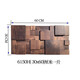 Huaxin Shuo Massivholz Mosaik Hintergrund Wand Neues chinesisches Wohnzimmer und Essunternehmen Bild Schwarz Walnuss Licht Luxus Seine schwarze Walnuss 6625-1 reguläres Dünnmodell 30x60