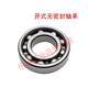 Original SKF SKF deep groove ball bearing C3 high-speed motor precision 2Z deep groove ball bearing 2RSH motor vehicle front wheel rear wheel 2RS1 SKF bearing 6205-2Z iron seal/SKF