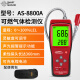 Xima AS8800A combustible gas detector digital display flammable gas leak detector liquefied gas biogas sound and light alarm