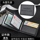 Eagle Castle driver's leather case leather case male leather thin card multi -card card kit driving license driving license two -in -one card bag female black [certificate model two rows of characters]