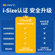 欧颂（Osann）婴儿提篮式安全座椅0-18个月宝宝德国车载睡篮便携两用摇篮 萌芽号【欧颂黄】i-Size认证