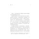 [JD EXPRESS DIVRION + GÉLICALE] La République néerlandaise: Rise, Prospérité et déclin 1477-1806 (pleine de trois volumes) (Jonathan Isley, professeur de Princeton Institute of Advanced Studies, Jonathan Isley