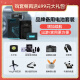 
Canon Canon r10 micro single camera APS-C format Home travel EOS R10 vlog digital camera 4K lightweight small R10+18-45+RF50 F1.8 dual lens set Package one [including basic accessories, get another 699 yuan gift