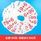 幼小衔接早教学习口算卡180张(共4盒) 10以内20以内50以内100以内加减法口算题卡摩比爱数学启蒙2-10岁1342**73