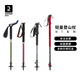 Decathlon (DECATHLON) trekking poles, outdoor climbing equipment, telescopic hiking equipment, handrails for the elderly, lightweight walking sticks ODAP Valentine's Day MT100 - Single pole, elastic buckle adjustment, black
