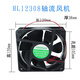 Yuechangsheng kleiner axialer Strömungslüfter 120*120*38 Kühllüfter 220 V 24 V 12V Elektroschrank AC -Lüfter 12038/12V