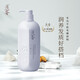 
Light fragrance shampoo shower gel set oil control fluffy anti-dandruff soft fragrance hair care milk shampoo men and women shampoo Chinese Torreya repair shampoo 728g + smoothing cream 688g