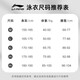 Li ning (li-ning) Badeanzug neuer Stil, langhärmerischer, atmungsaktives, schnell getrocknetes, peinliches Trainingswettbewerb, Schwimmen für Erwachsene, Hot Spring Surfing-Anzug LSYR693-1 Black Top XL [Höhe 168-176 Gewicht 60-70 kg]