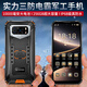 Gionee P28 Seiko three-proof power 10000 mAh battery light luxury anti-fall 8 core + 256G smart phone full network communication long battery life standby high-end business cheap outdoor middle-aged and elderly black 1W mAh large battery + IP68 level true waterproof + infrared remote control 8 core + 256GB