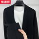 
Hengyuanxiang high-end cardigan jacket men's mulberry silk V-neck sweater knitted sweater shawl autumn and winter men's fashion sheep shirt black 170/L