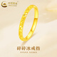 CHINA GOLD solid gold ring for women crushed ice ring gold solid ring ring Chinese Valentine's Day gift for girlfriend and wife crushed ice ring ring number 12 1g