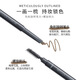 The saem double-headed eyebrow pencil rotating, not easy to fade, hair flu Zaoba makeup 04# black gray Christmas gift