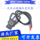 80A160A320 connector Linde REMA wire harness customized electric forklift charging male and female plug with wire extension 320A male + 70mm2 + wire length 300CM