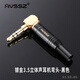 AVSSZ gold-plated stereo 3.5mm headphone microphone connector small three-core two-channel audio plug welding three-section DIY repair AUX cable connector S3.5-BG gold-plated 3.5 plug-black