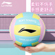 李宁（LI-NING）排球5号中学生体考 软式硬排训练比赛体育机缝用球 5号 PVC机缝727-1蓝粉 5号