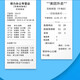 Deli Termal Cash Registro Recibo de papel de papel Papel Free Grease 57x50mm Meituan Papel Bill Impresión Papel de impresión de 80 mm Documento de efectivo de supermercado 11762 57*50 Tipo 14.5 metros/Rollo 32 Rollos