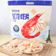 Taowei Xiong Taowei Xiong steam shrimp crackers original 168g big bag nostalgic childhood crispy shrimp crackers internet celebrity casual puffed snack 168g*2 big bag original steam shrimp crackers