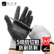 Giuqiangu Gardening Gloves Сниженные и анти-мозговые устойчивые и устойчивые к износу сада садовая садовник садовник для взрослых перчатки L 9905