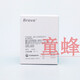 康乐保（Coloplast）Brava12035可塑防漏贴环造口密封圈12030/1242防漏胶升级款 (10个 (10个/盒)12045