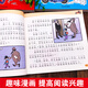 Komplette Version von 728 Seiten der vollständigen Sammlung der Bücher des Vaters und des Sohnes, der vollständige Satz von 4 Bänden der 4 Bände der zweiten Klasse, des ersten Bandes von Vater und Sohn, müssen außerschulische Bücher lesen, um Bilder zu lesen und Geschichten in der zweiten Klasse zu erzählen, Kinder -Comics -Lesebücher, die vollständigen Volumen: Die vollständige Sammlung des Vaters und Son + Idiom Stories Geschichten, die Geschichten des Vaters und das Sohn des Vaters und das Sohn des Vaters und das Sohn des Vaters und das Sohn des Vaters + Idiom -Geschichten, die Geschichten aus dem Vater und Sohn + Idiom -Geschichten lesen.