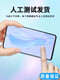 Assemblage d'écran de téléphone mobile Zhuochuangkai Oppo Reno3Pro Reno3pro Mobile Reno5Pro + Totch Touch Écran écran LCD Écran intégré à l'intérieur et à l'extérieur de Reno4Pro Mobile Phone et Remplacement Screen Assembly Screen Assembly