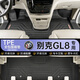 博紫适用别克GL8新能源PHEV公务舱652T ES陆尊653T双层全包围脚垫 [双层款]前排正副驾+黑灰雪尼 别克GL8/20202023款公务舱652T