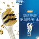 Ole B professional gum protection micron gold deep-clean toothbrush 2 ultra-fine bristles soft bristles new and old packaging random OCC
