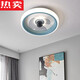 Imported German quality ceiling bedroom fan lights dining room ceiling fan lights modern living room thin simple fan lights smart 6628 pink model remote control dimming color + mobile AP