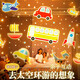万火星空投影灯氛围灯儿童玩具6-10岁女孩生日礼物女童7-14音乐盒夜灯