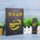 
All 4 volumes **** Magical 24 lessons Genuine Murphy's Law Wisdom of Life Jewish Wisdom Complete Book Influential Classic Success Inspirational Philosophy Book 1391**23