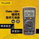 FLUKE F18B+ digital multimeter, handheld multimeter, automatic range multimeter instrument, 1-year warranty