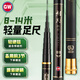 Guangwei (GW) 10-meter light-weight fishing rod, full-foot long rod, traditional fishing rod, 28-adjustable ultra-light and ultra-hard fishing rod, hand rod and nest rod