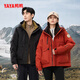 YAYA Couple Workwear Down Jacket Men's and Women's Short 2025 Winter New Casual Versatile Warm Charge Jacket Trendy YX Sandstone Red M 170/88A