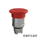 
Schneider emergency stop switch XB4BS8445 ZB4BS844 XB4BS8442 XB4BS8444/BS844 zb4bs844 emergency stop
