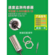 Shantoulincun inductive vitesse de mesure de vitesse de vitesse de la vitesse de protection du moteur XAV-12801