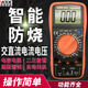 Victor Digital Multimeter VC92059208830L Multifunction High Precision Number VC9208 Standard