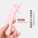 UPLUS pink electric eyelash curler electric eyelash curling heating long-lasting styling rechargeable Goddess Day gift