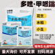 10% paclobutrazol, mefenazol, peanut, soybean, rice and wheat pesticide regulator for controlling growth and dwarfing 50g