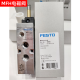 FESTOOLfesto费斯托气动电磁阀-1/8-1/2-B 6211 9964 15901原装 M MFH-3- MFH-5-1/4-B15901