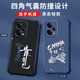 格兴适用红米note12pro手机壳5g新款液态硅胶redmi保护套壳四角气囊防摔男女潮牌中国风文字全包 宝石蓝-b829顺风顺水-送手机膜 红米 Note 12 Pro 5G